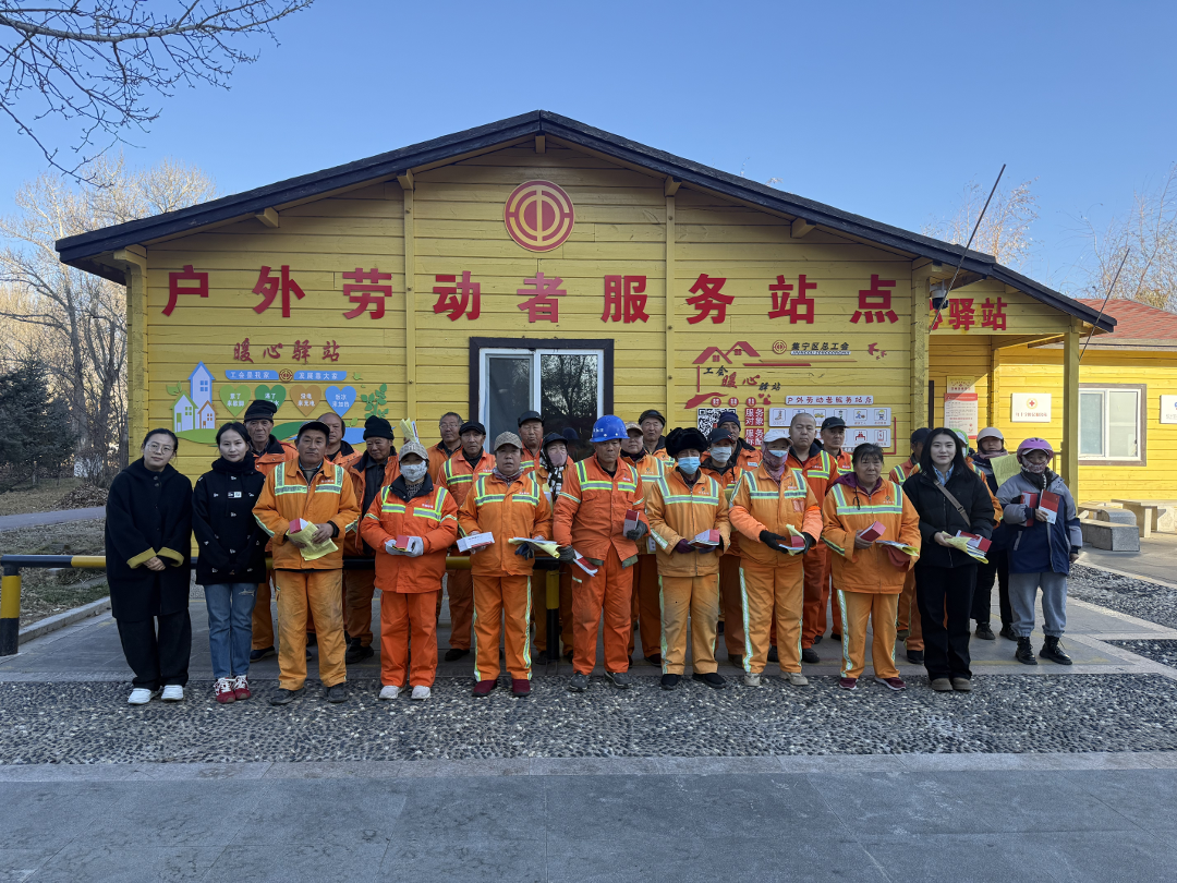 工会普法保权益 法律维权护职工——乌兰察布市总工会开展法律宣传系列活动